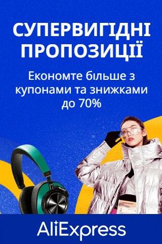 AliExpress WW